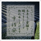 �{�N�̂����ڂɐS��芴�Ӑ\���グ�܂�